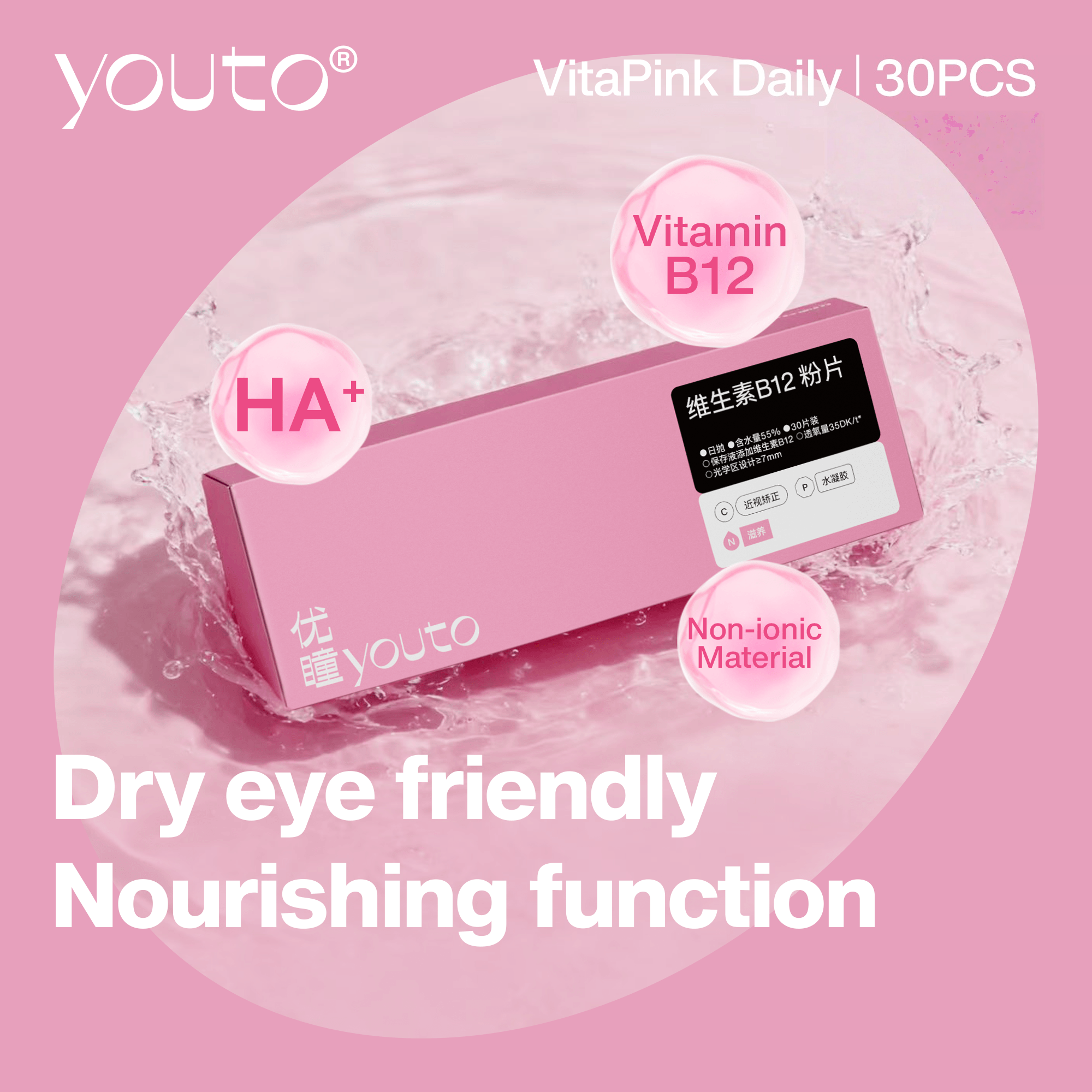 VitaPink Daily - Vitamin B12 Inflused