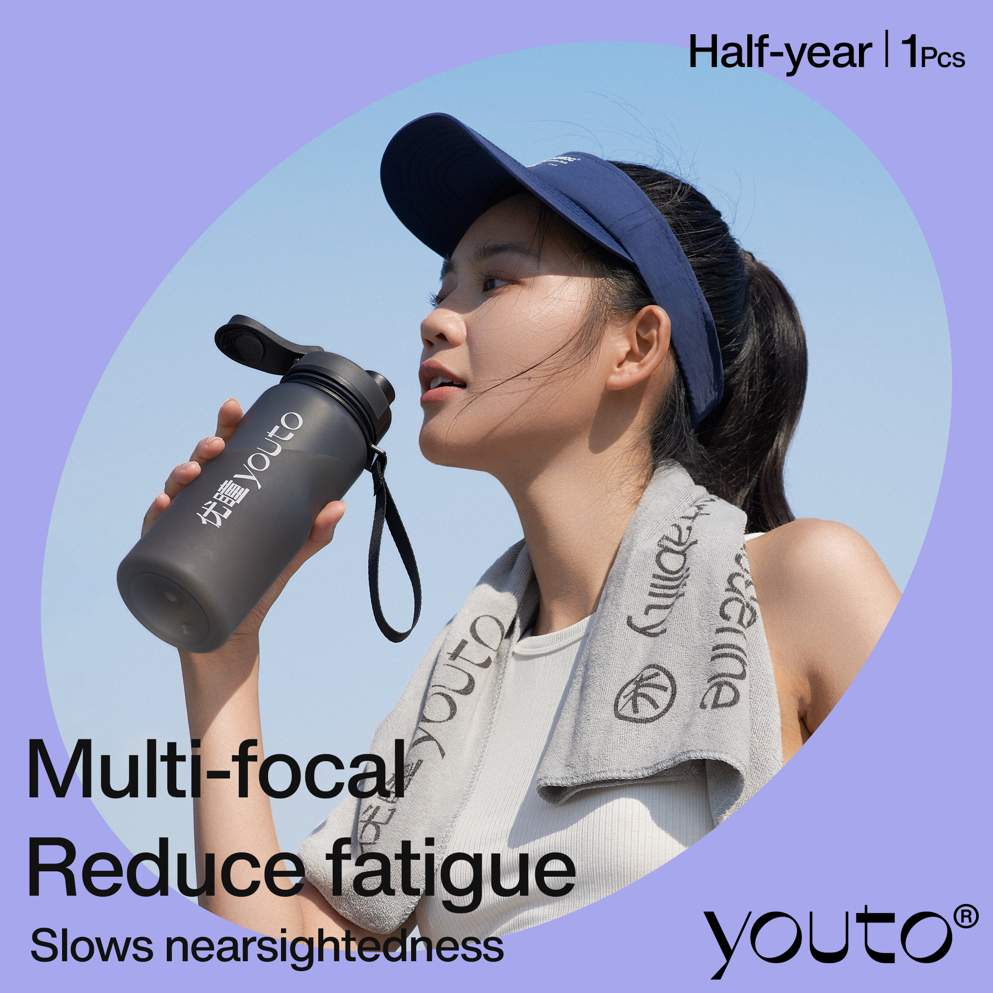 Multi-focal 动态多焦半年抛