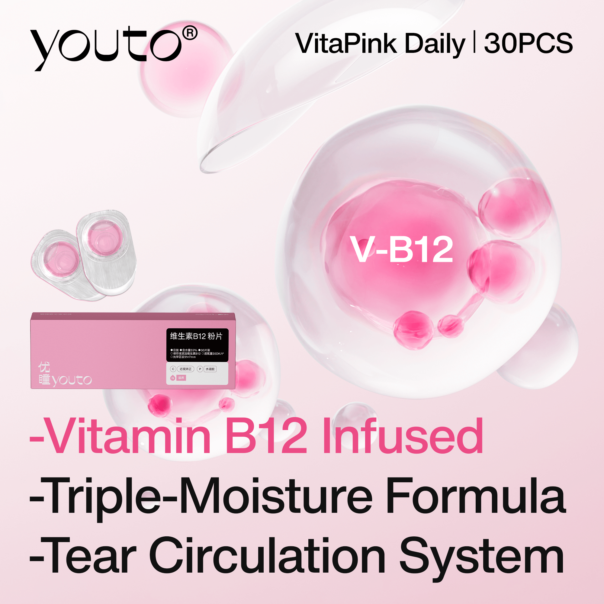 VitaPink Daily - Vitamin B12 Inflused