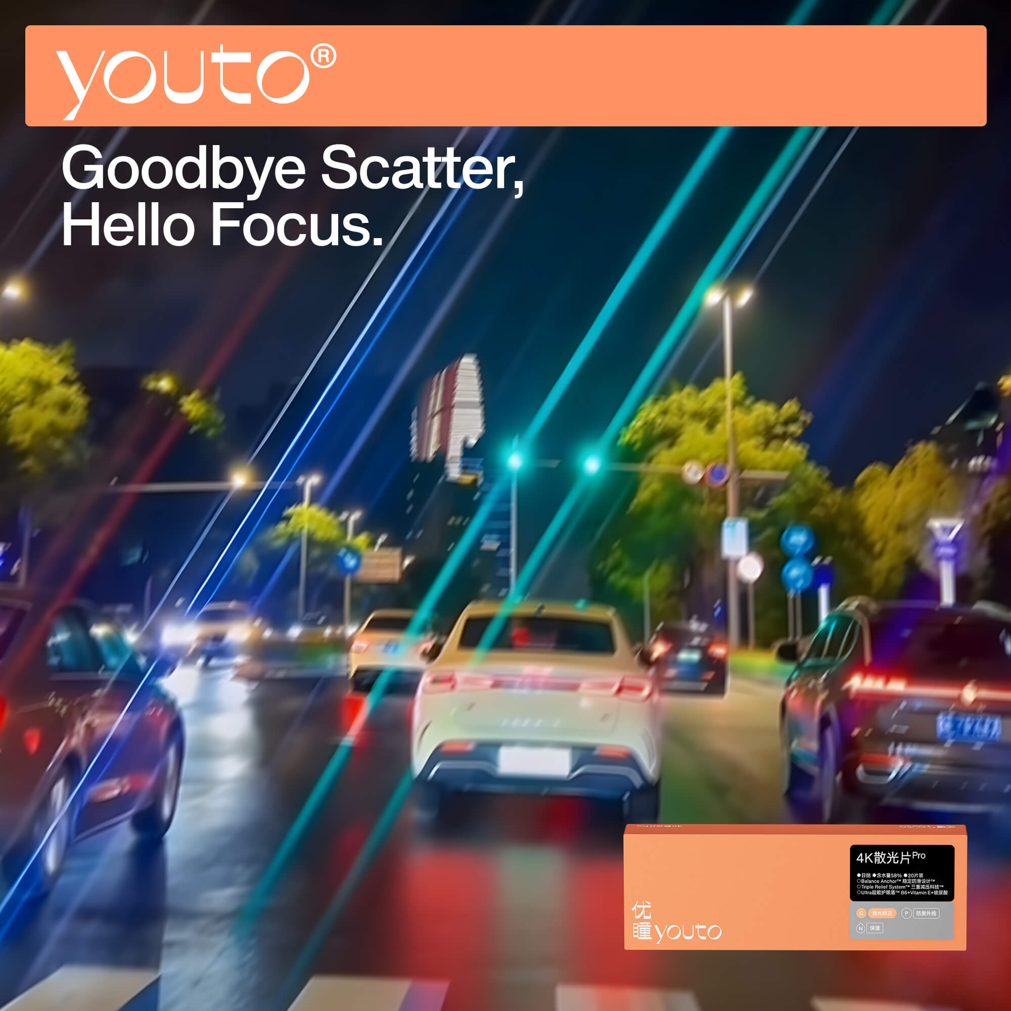 4K Toric Pro 日抛(散光)