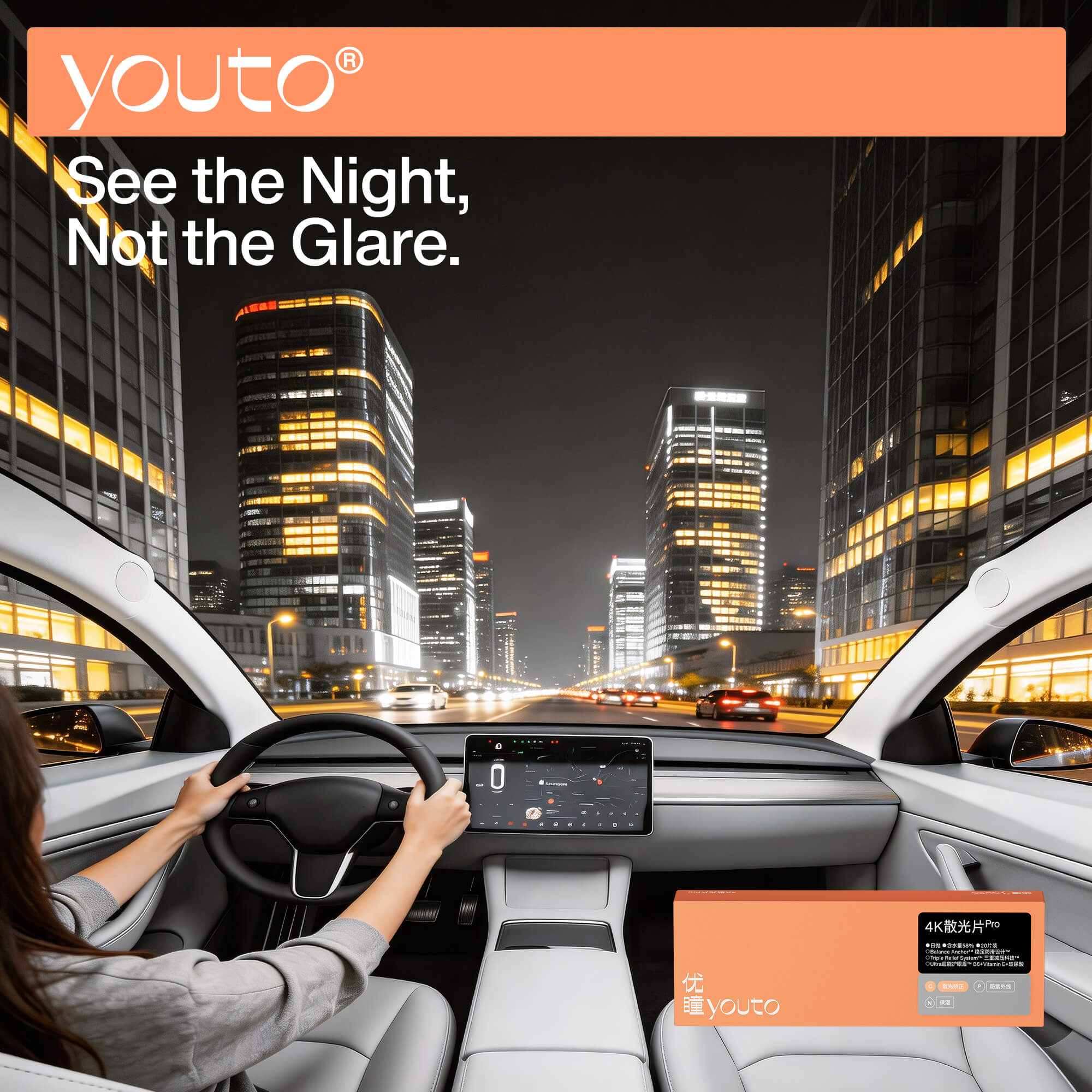 4K Toric Pro 日抛(散光)